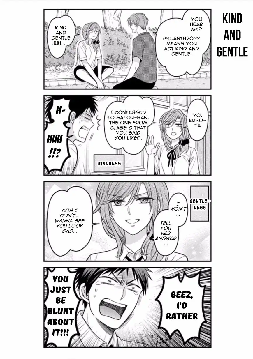 Gekkan Shojo Nozaki-kun Chapter 77 8